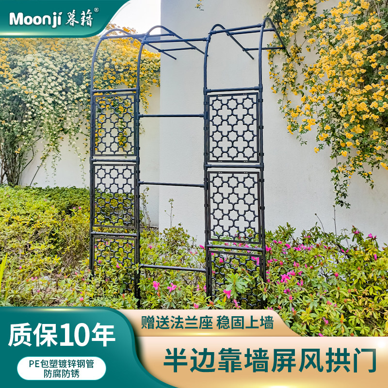 半边拱门花架葡萄架子户外庭院