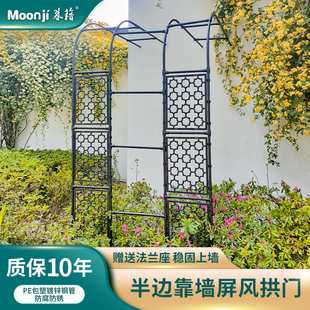 半边拱门花架爬藤架靠墙月季藤架户外园艺支架花园半拱形花架子
