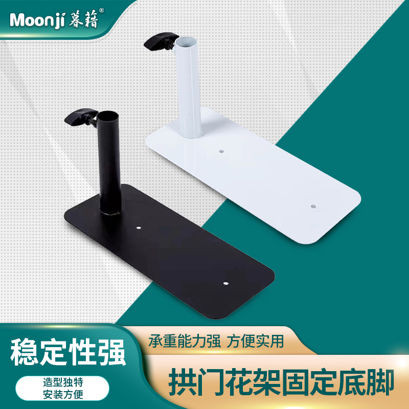 暮藉拱门底脚喷漆防锈工艺