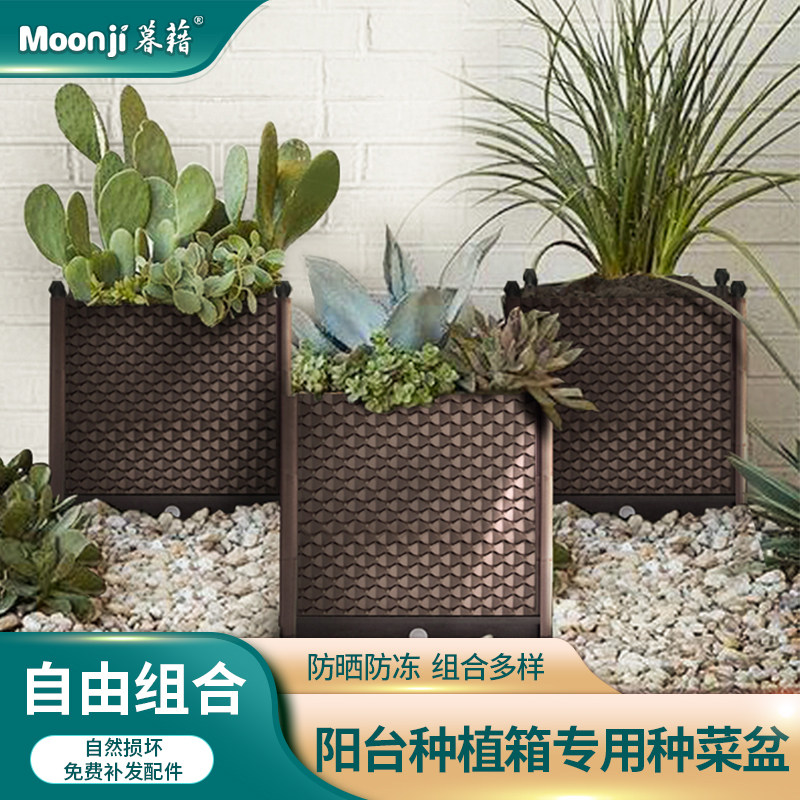 加厚种菜专用盆种植箱户外花箱子图片