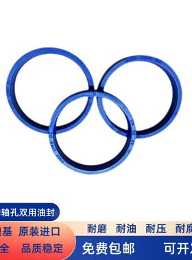 台湾鼎基DZ油封密封圈  UN180X195/200/205/210X9/12/15/16/17/18