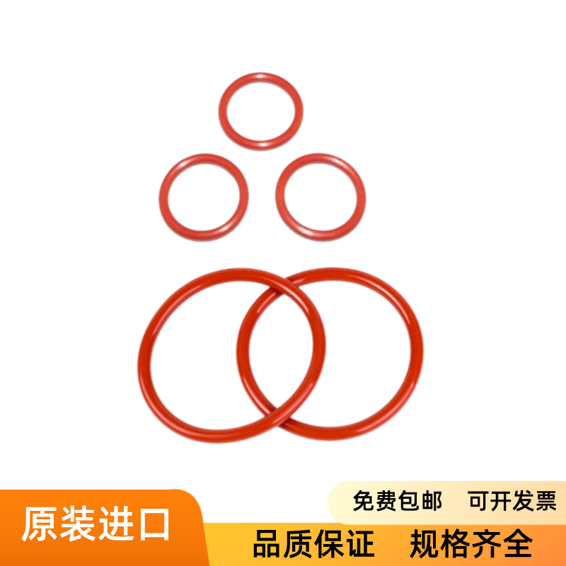 耐高温日本密封圈进口硅胶