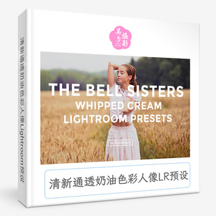 清新通透奶油色彩人像LR预设 Whipped Cream Lightroom Presets