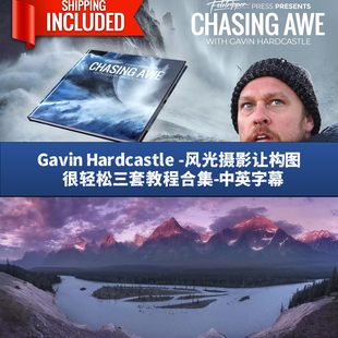 Gavin Hardcastle -风光摄影让构图很轻松三套教程合集-中英字幕
