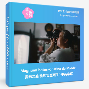 MagnumPhotos玛格南摄影师Cristina de Middel比现实更陌生中英字