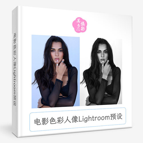 电影色彩人像Lightroom预设Nathan Elson -Lightroom Presets