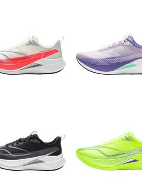 李宁女鞋赤兔9PRO竞速中考体测䨻丝反光轻量高回弹运动鞋 ARPW002