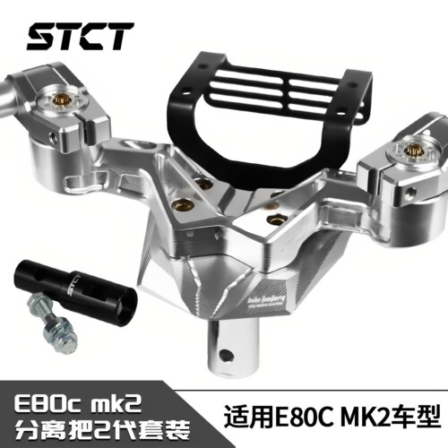 九号M395C/E80K21改装裸