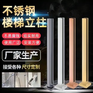 不锈钢内卡槽立柱玻璃楼梯阳台护栏栏杆围栏楼梯扶手家用免打孔
