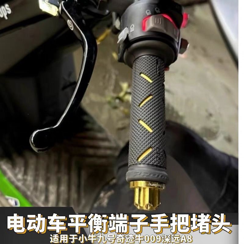 BI工厂平衡端子烧钛小牛
