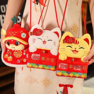 蛇年压岁钱斜挎包红包零钱包可爱红包宝宝婴儿儿童红包新款猫咪