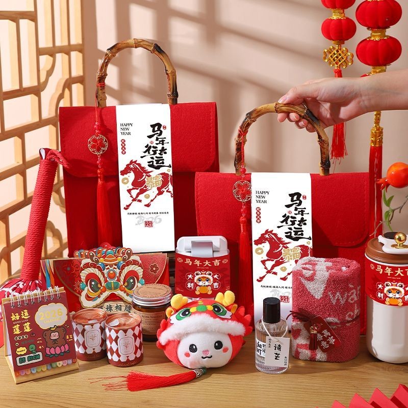 【原创】企业年会伴手礼新年礼物2026马年元旦新春礼品商务公司员