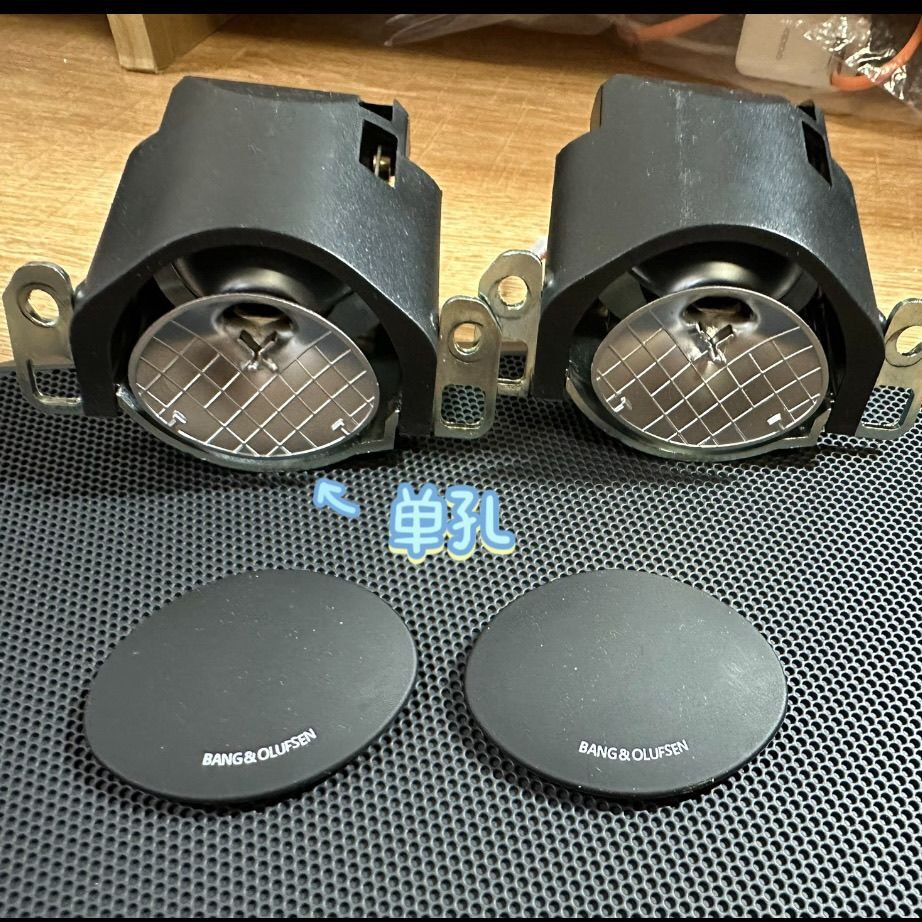 奥迪升降喇叭盖子A4A5A6