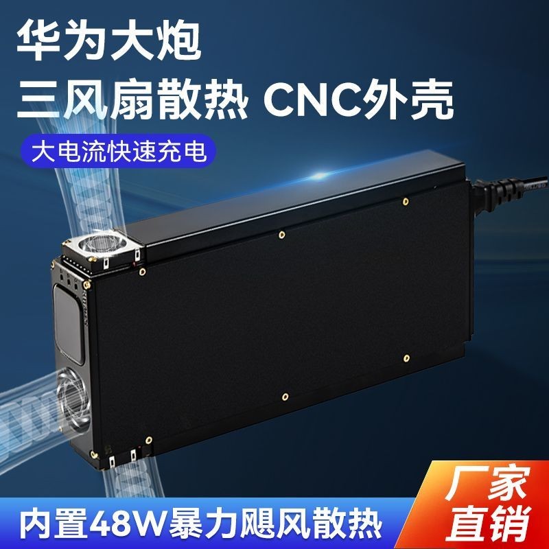 4875G1大炮 蓝牙安卓苹果通用4500w内50安可调带动图