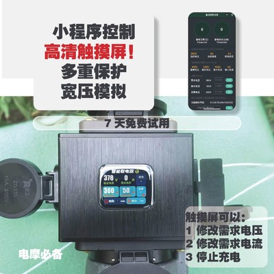 全新触摸屏mini协议交直