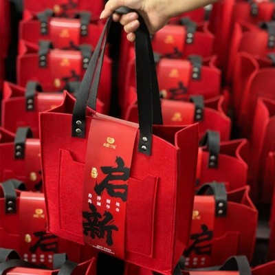 公司年会活动奖品周年庆