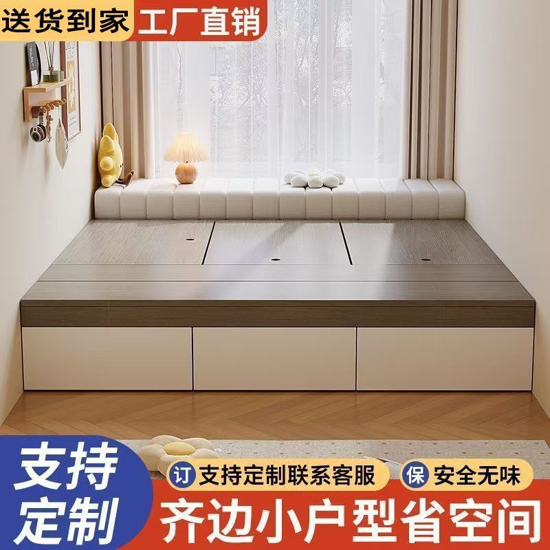 实木现代简约双人床无床
