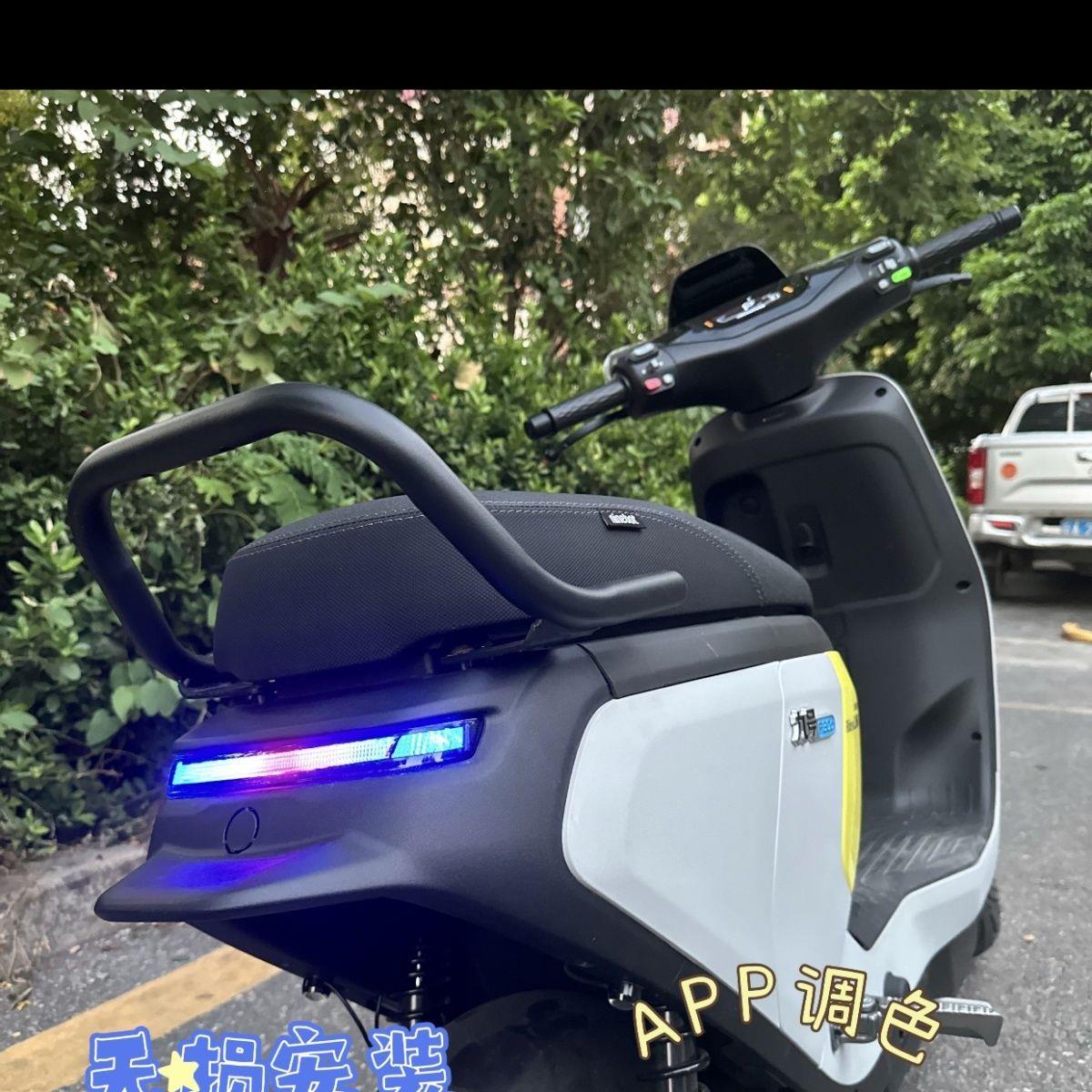 九号幻彩尾灯FZF90MF30