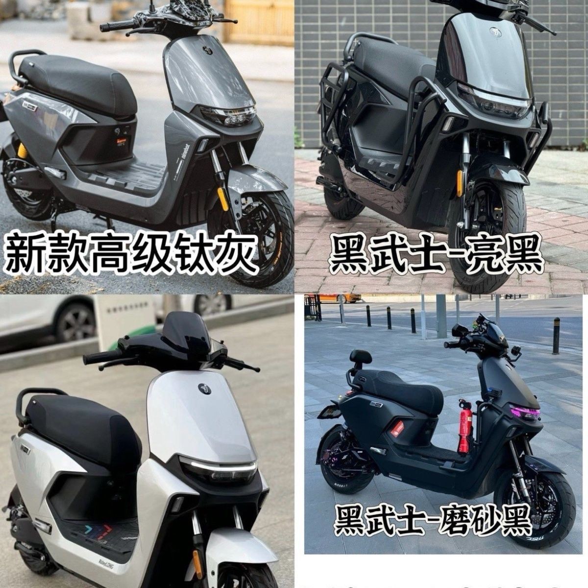 【原创】九号NZMIX外壳件