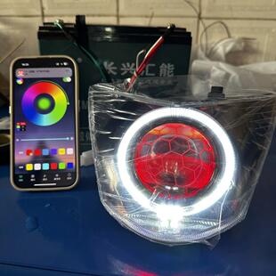 三阳鬼一鬼火85w单光圈双光透镜带风扇秒启动手机app可调恶魔眼