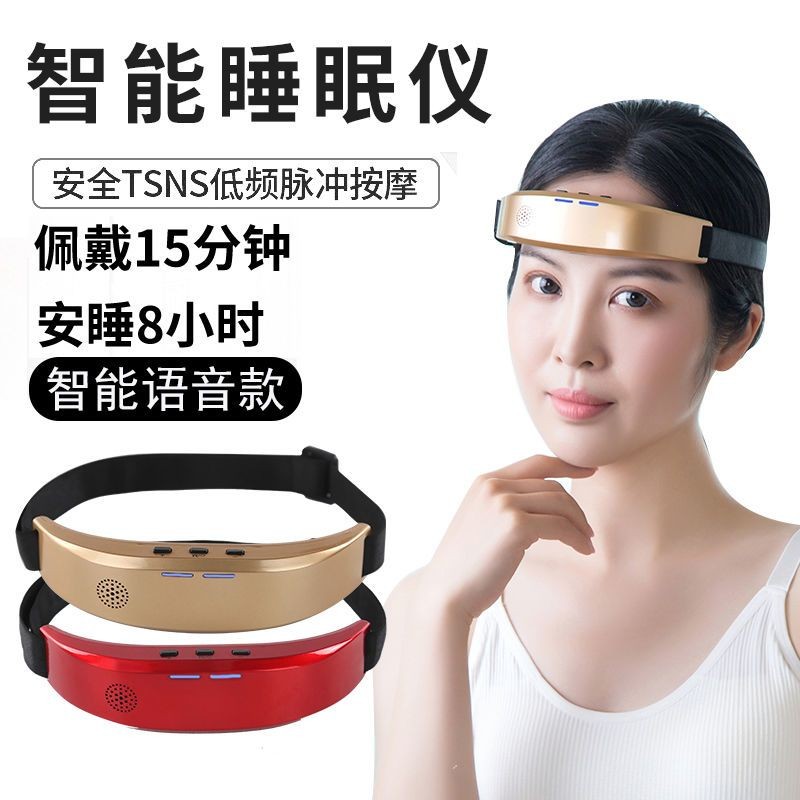 智能语音加热头部睡眠仪