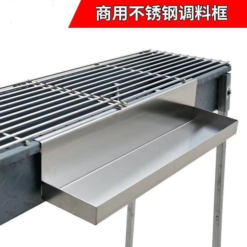 商用加厚不锈钢烧烤炉调