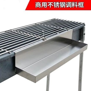 商用加厚不锈钢烧烤炉调料架可拆卸移动挂式 调料台摆摊烧烤炉配件