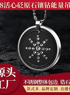 源头工厂808活心砭镶钻负