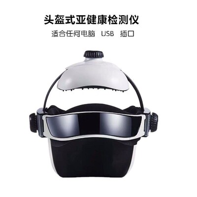 微循环9DMRA/NLS18头
