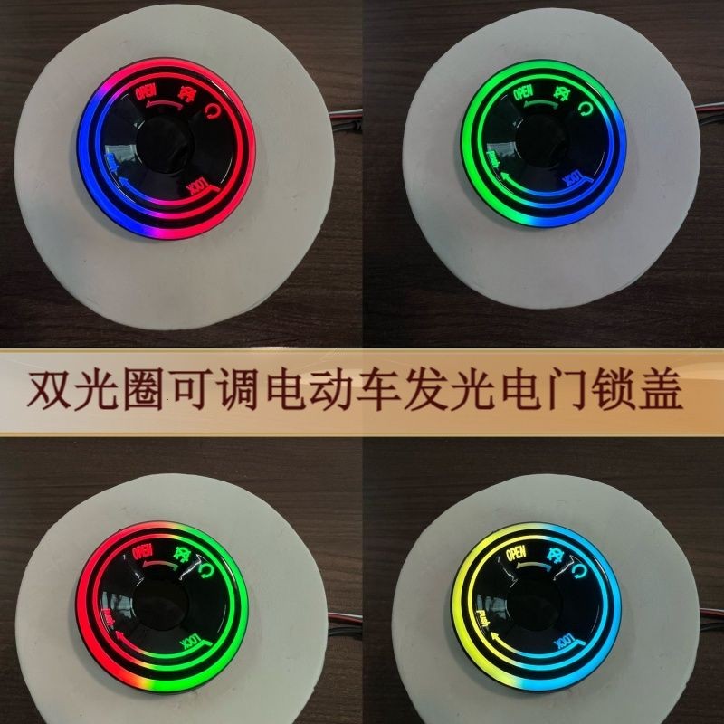 九号E80c大牛N7深远爱玛
