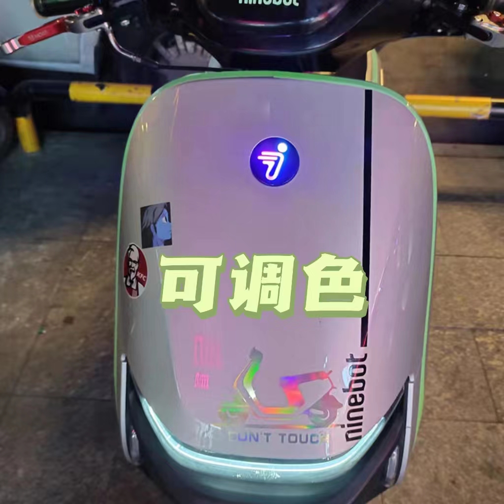 九号LOGO灯M85c M95 N70c N90C MMAX机械师E/N/B/App可调发光车标