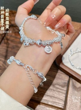 足银999.9黄财神盘缠葫芦手链多宝手链编织款年轻百搭气质中国风