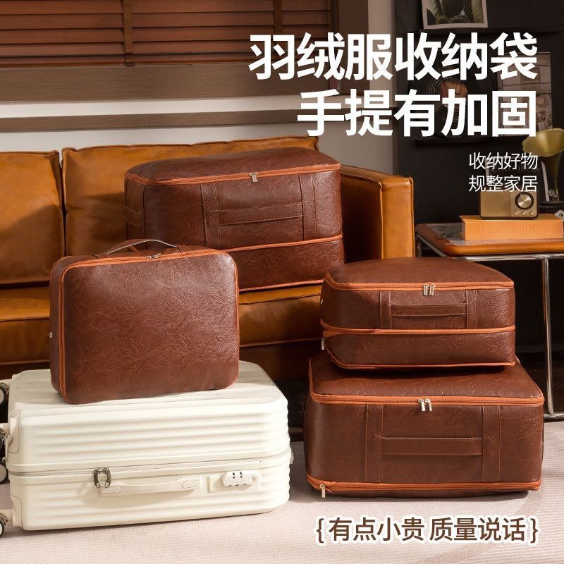 新款被子收纳袋压缩袋羽
