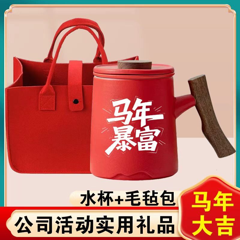 2026马年年会礼品定制logo公司送员工实用客户高档奖品商务伴手礼