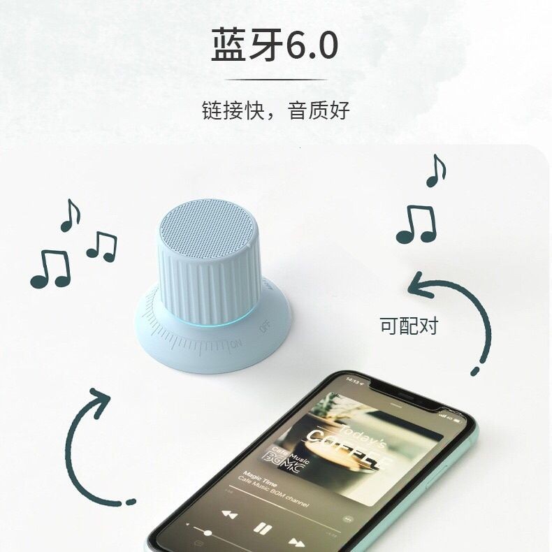 【原创】磁吸浴室蓝牙音