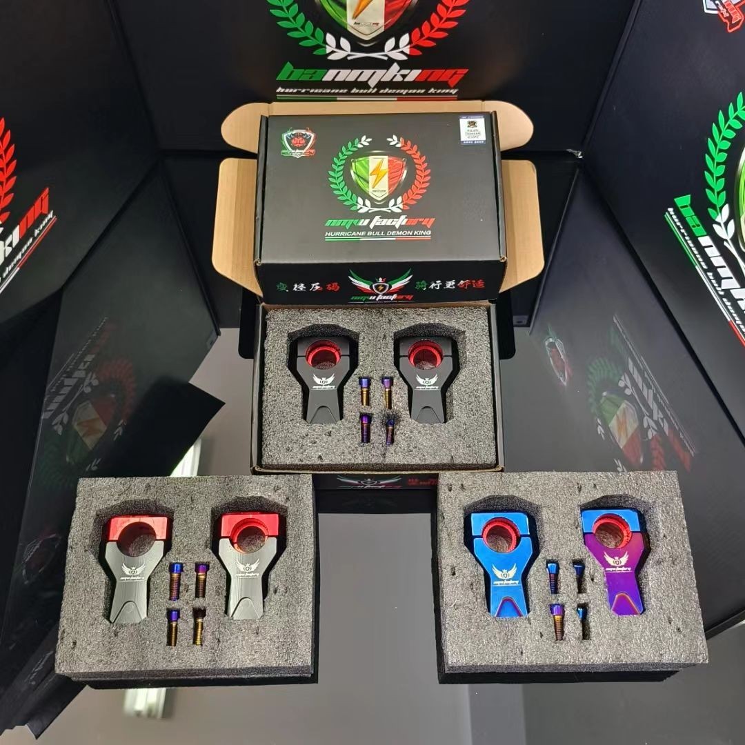 加高压码改装配件X53.0