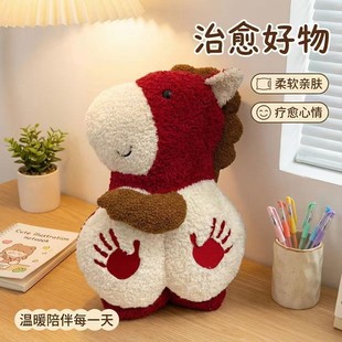 搞怪创意马年吉祥物公仔毛绒玩具顺意马拍马屁抱枕送朋友沙雕礼物