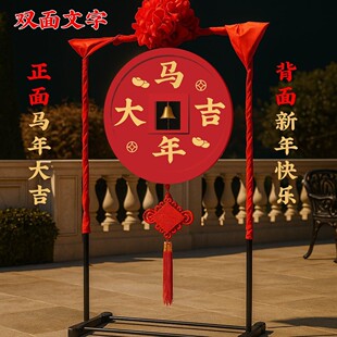 投掷扔击大铜钱活动景区暖场道具公司马年儿童互动庙会投壶游戏