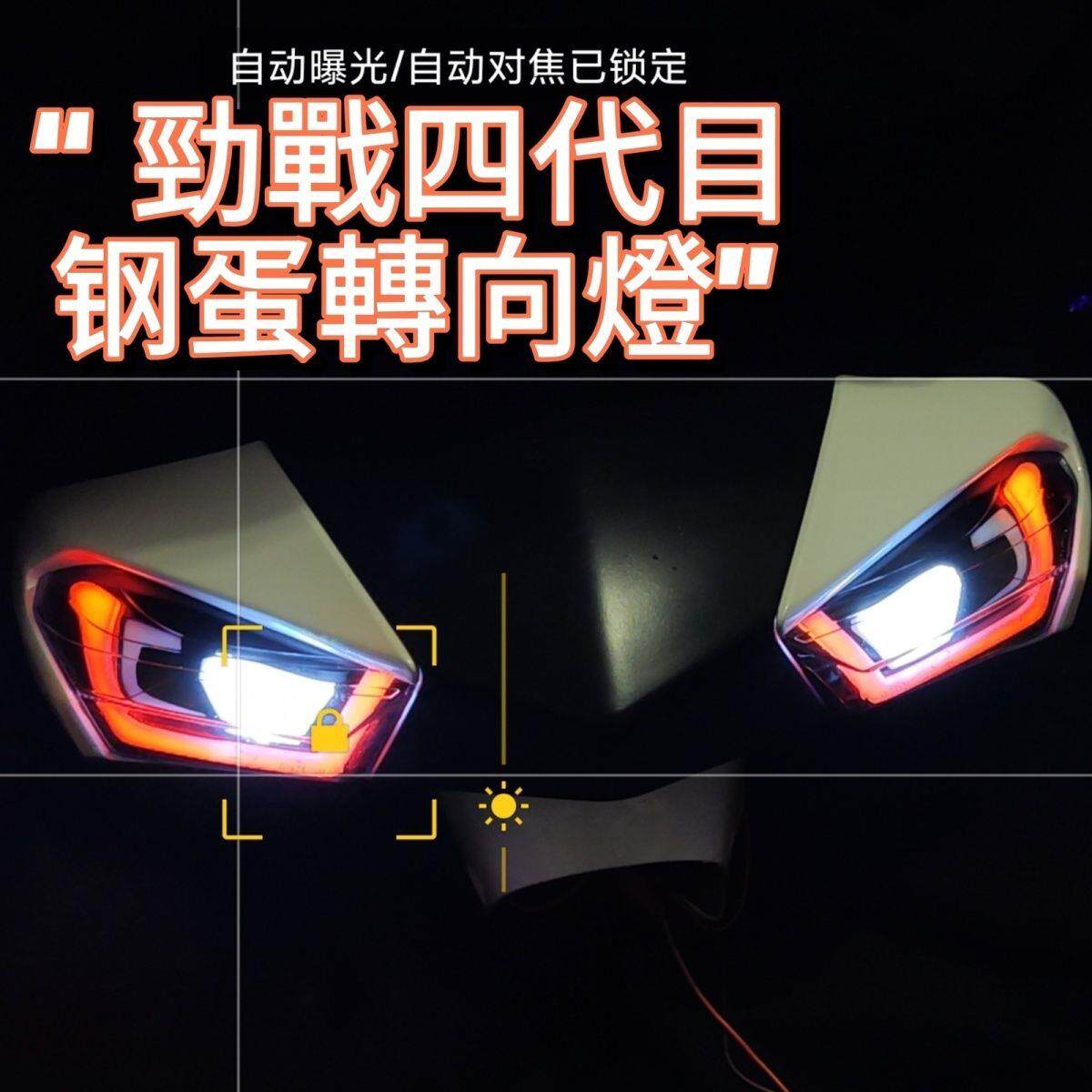 未来光科四代目cth钢蛋媚
