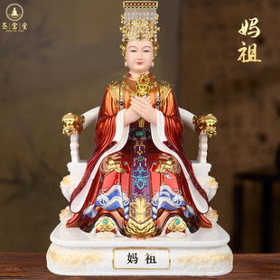 妈祖神像湄洲岛妈祖林默像体妈祖庙供奉摆件汉白玉娘娘像天后圣母