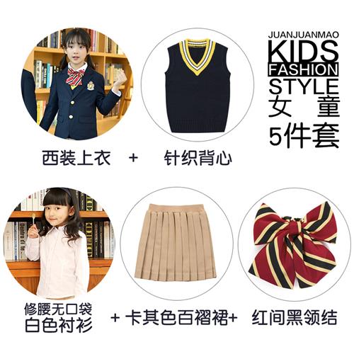 西装班服小学生四件套校服童装春秋冬季英伦学院风礼服幼儿园园服