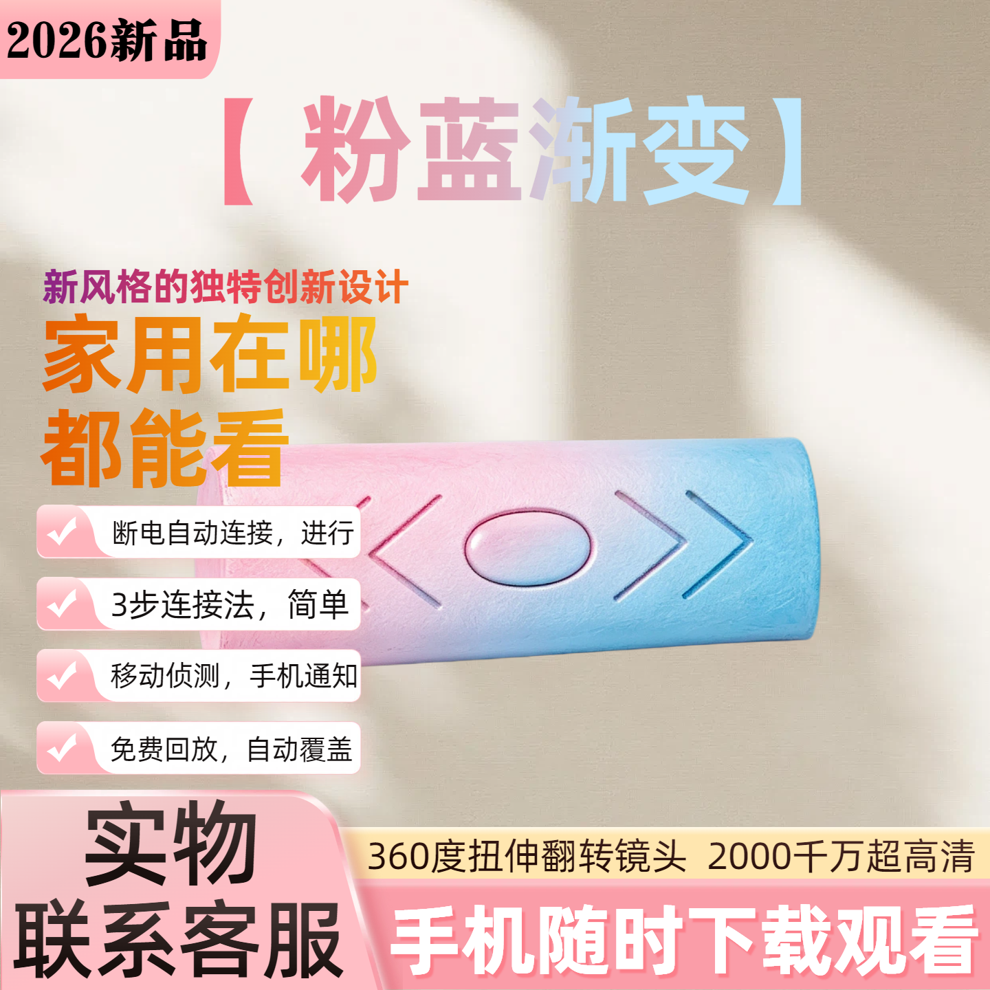高清摄像头运动相机录音笔带录像神器监控手机远程防抖执法记录仪
