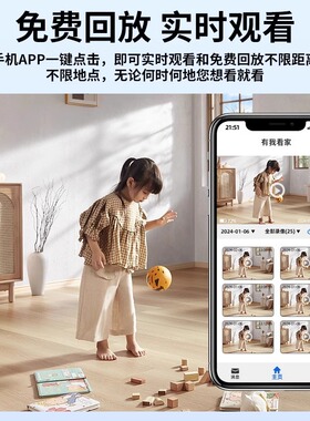 V380Pro软件 U21/U22家用高清看护婴儿监控器 4G插流量卡摄像头