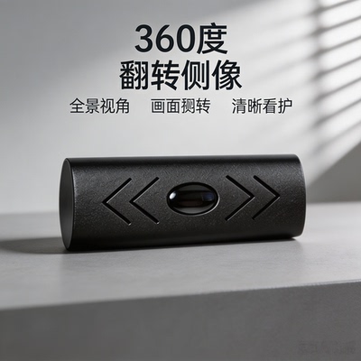 免插电WiFi远程超清家用摄像头