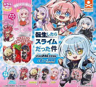 现货 Stasto 转生成为史莱姆 生日小立牌 亚克力旗子 利姆鲁 周边