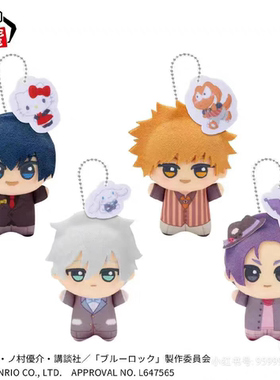 现货 眼镜厂 蓝色监狱 三丽鸥 第2弹 努努 毛绒玩偶 vol.1 周边