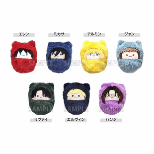 现货 TAPIOCA 进击的巨人 Q版掌心毛绒团子玩偶 襁褓娃娃