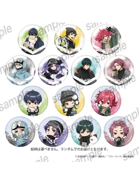 现货 蓝色监狱 蓝锁 招财猫卡拉OK联动 滑雪吧唧 周边