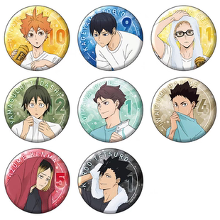 现货 Movic 排球少年 休息时间 擦汗 喝水系列 吧唧徽章 周边