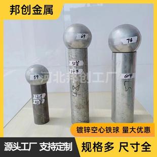 碳钢镀锌空心铁球 可焊接空心圆球 楼梯扶手球头带孔冲压球30直径